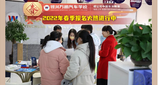 校企共建丨银川万通汽车学校校企定向班开班啦