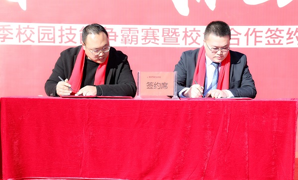 就业单位