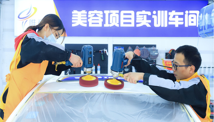 汽车美容市场