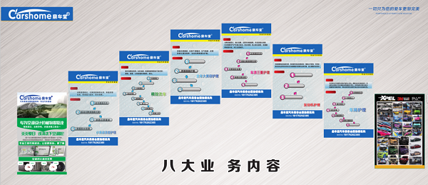 校企合作|鼎车堂企业总监进校园