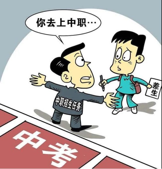 “中考分流”、“两考合一”，中考生堪比高考！