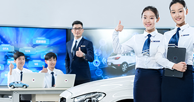 汽车商务会联网专业开设课程