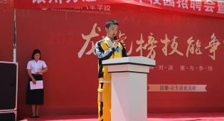 2023银川万通大型汽车人才招聘会暨校企签约仪式