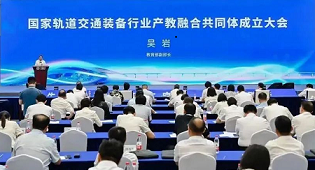 教育部副部长吴岩：职业教育是铜腰，上连高等教育、下接基础教育，是教育中间的腰