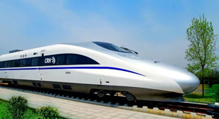 【2024年招生简章】轨道交通与商务管理专业