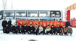 梦想“企”航， 以行促学！这场企业研学干货满满