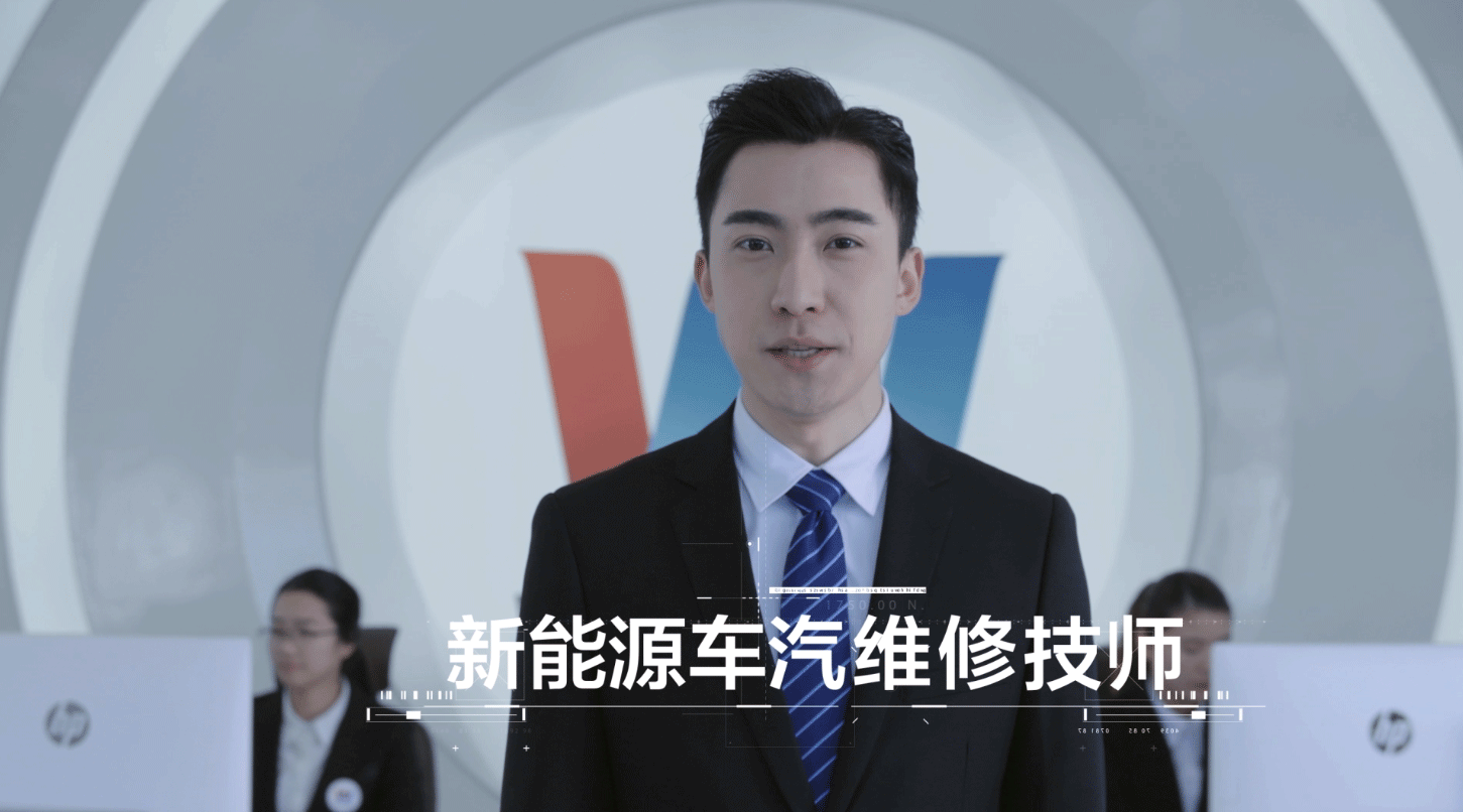 新能源汽车