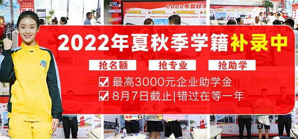 银川万通学籍补录正式启动!名额有限,报完即止