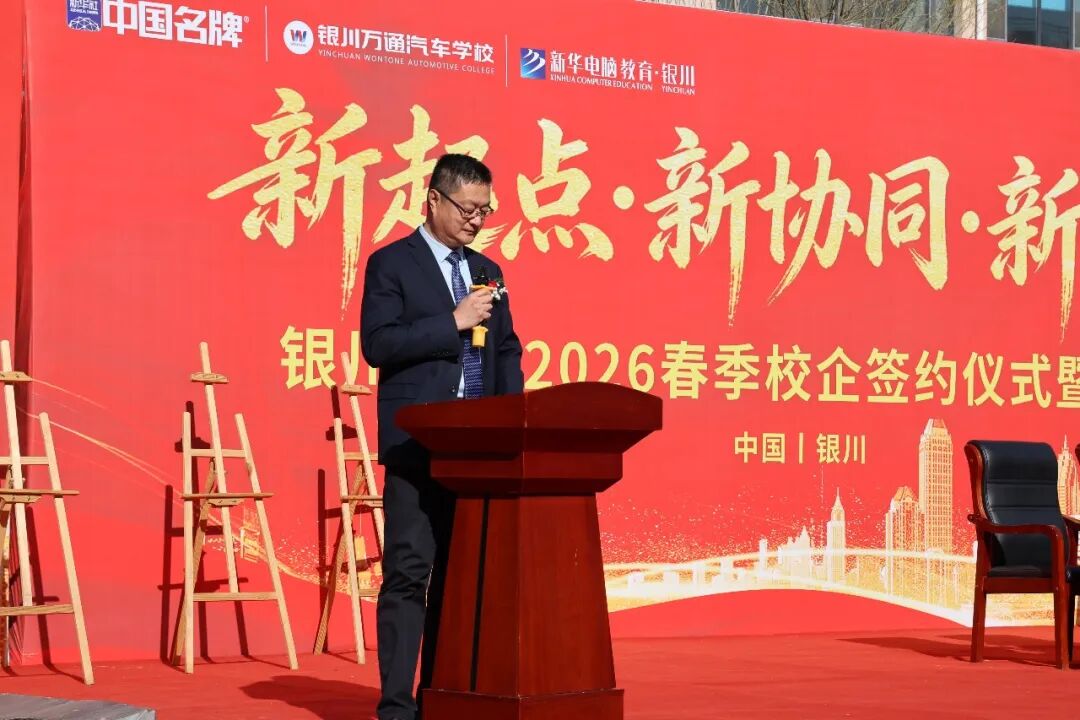 全体起立奏国歌