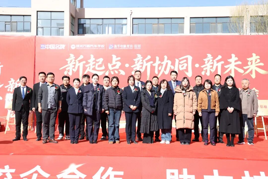 IMG_291 校企大合影