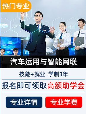 万通汽修就业服务