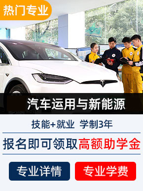 万通汽修就业服务