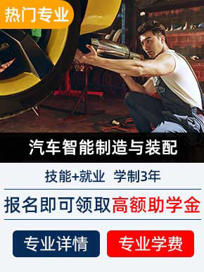 万通汽修就业服务